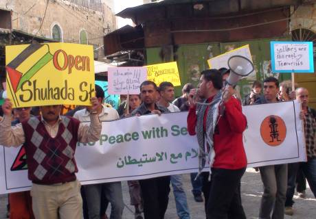 Souk: Old City, Hebron